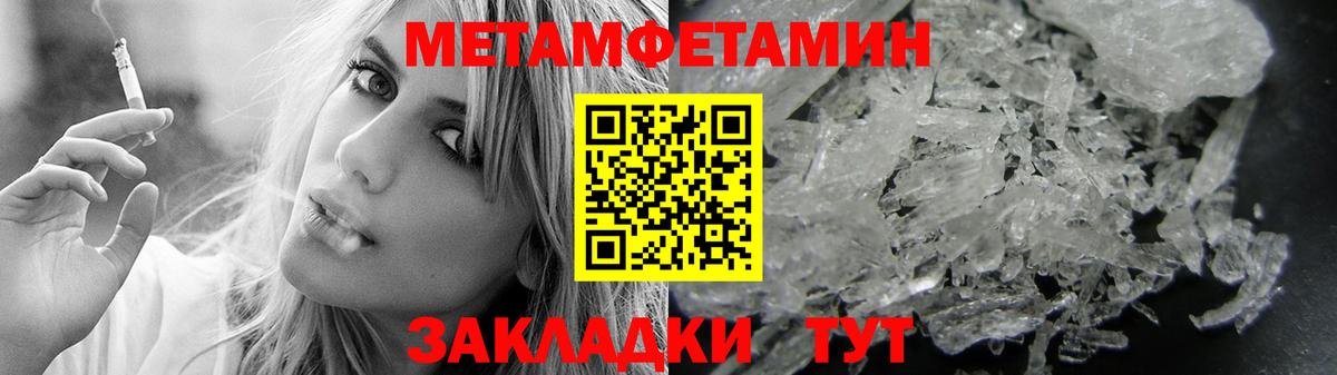 Саяногорск  Amphetamine  Вход с VPN  Amphetamine Premium 