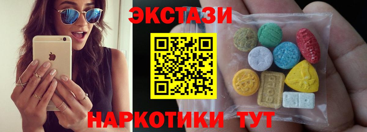 Экстази Дубай  ЭКСТАЗИ  Саяногорск  Вход с VPN  Экстази louis Vuitton 