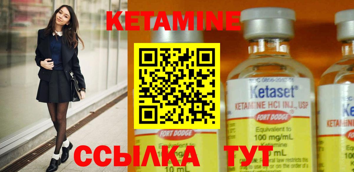 ГАШИШ Саяногорск