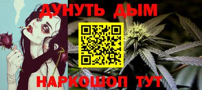 каннабис Бузулук