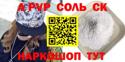 каннабис Будённовск