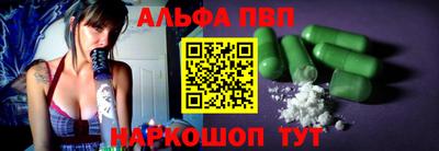 меф Бугуруслан