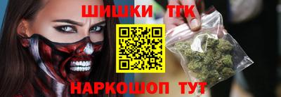 каннабис Будённовск