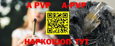 меф Бугуруслан
