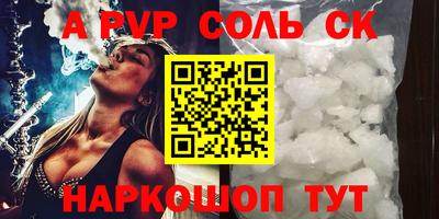 меф Бугуруслан