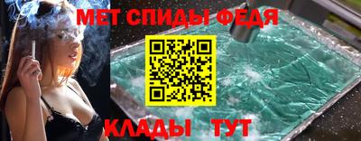 меф Бугуруслан