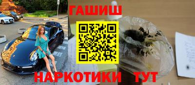 каннабис Будённовск