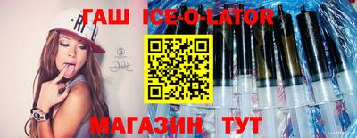 каннабис Будённовск