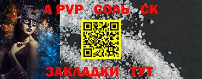 меф Бугуруслан