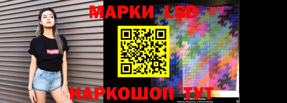 LSD-25 экстази ecstasy  Лсд 25 экстази  Вход с VPN  Саяногорск  Лсд 25 экстази ecstasy 