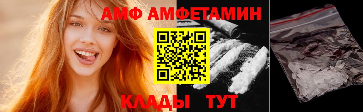 МЕТАМФЕТАМИН мет  Вход с VPN  Саяногорск  МЕТАМФЕТАМИН мет 