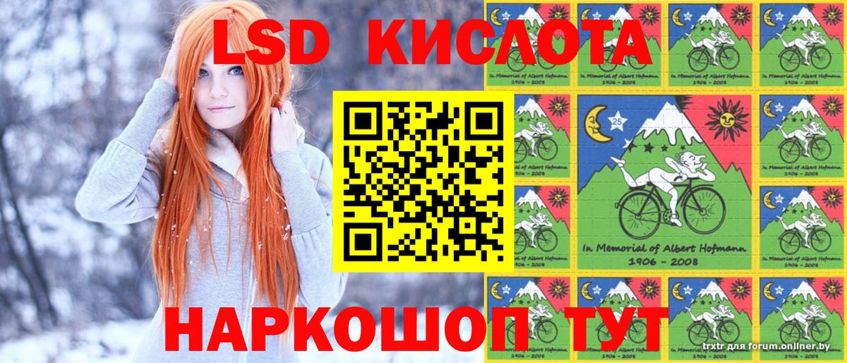 Саяногорск  Марки 25I-NBOMe 1500мкг  Вход с VPN  Марки 25I-NBOMe 1500мкг 