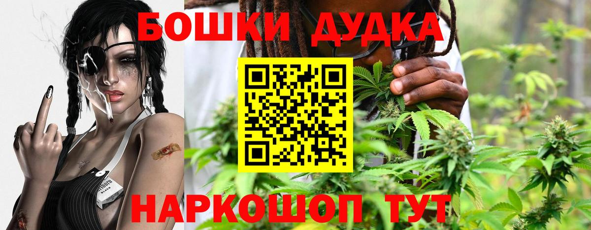 Марихуана индика Саяногорск